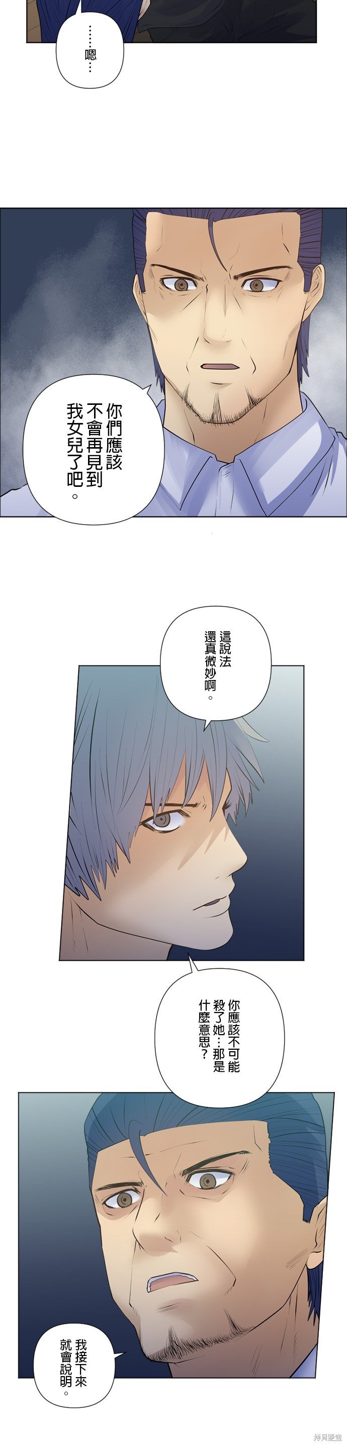 第180话