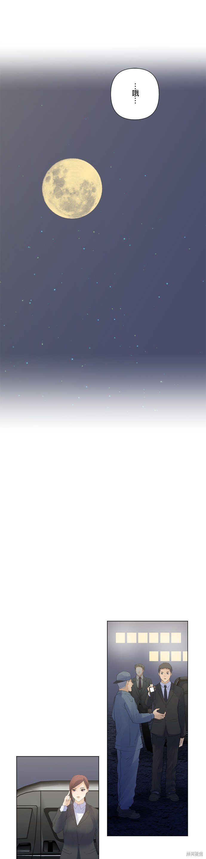 第180话