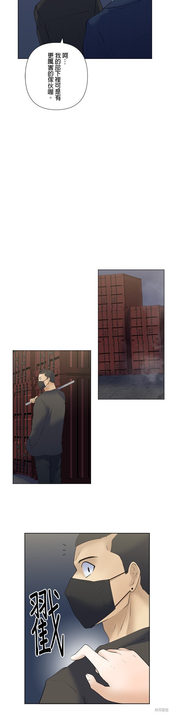 第180话