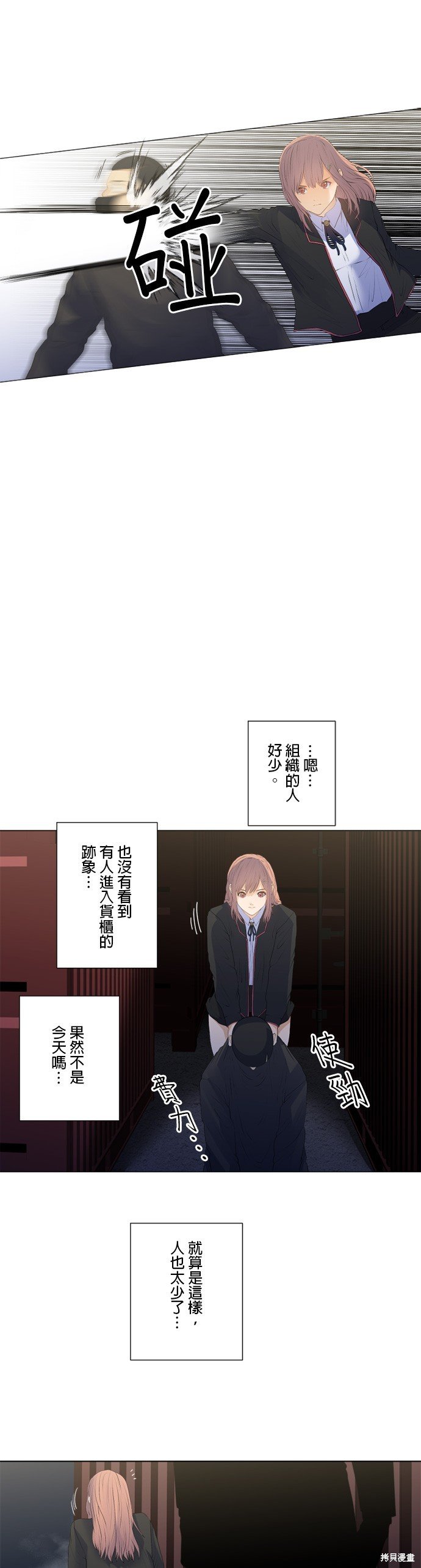 第180话