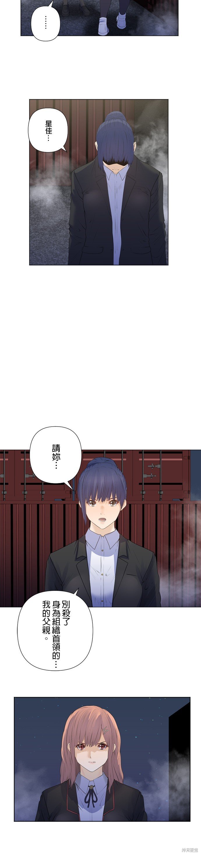 第181话