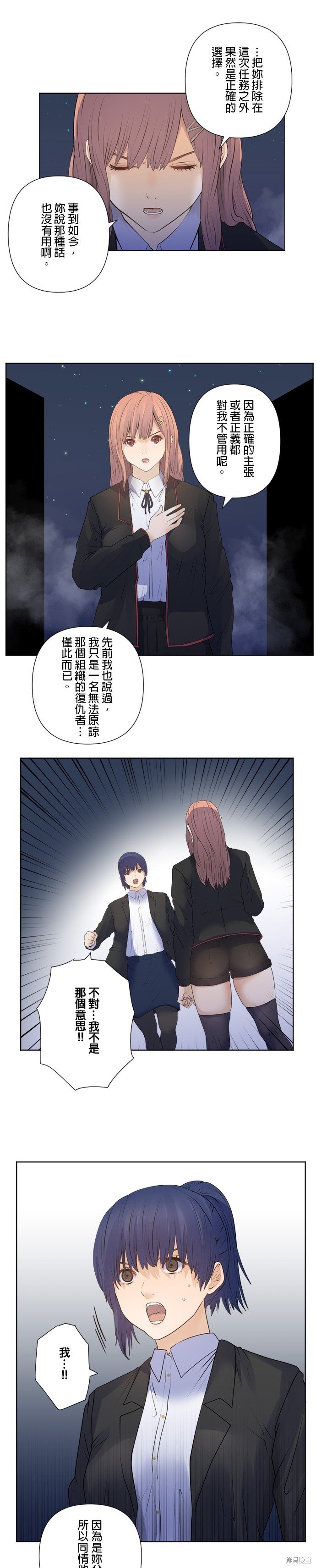第181话