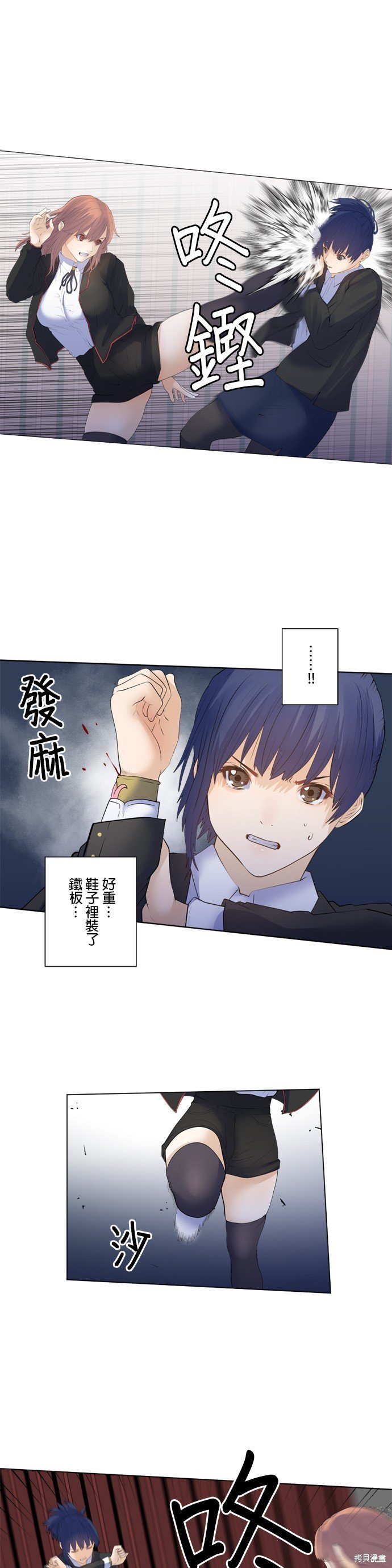 第181话