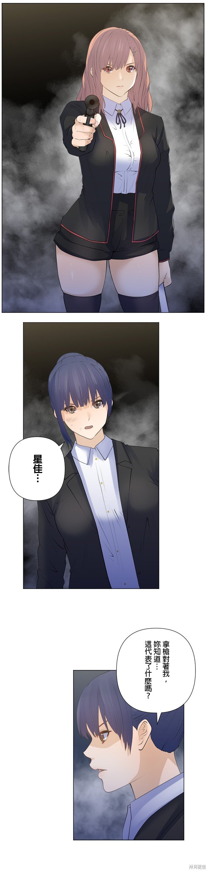 第181话