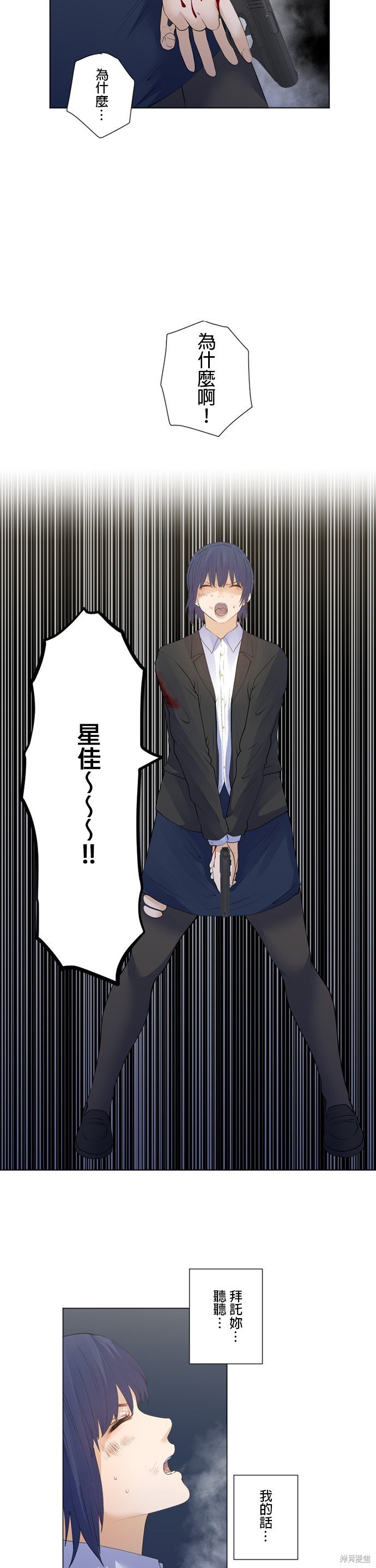 第181话