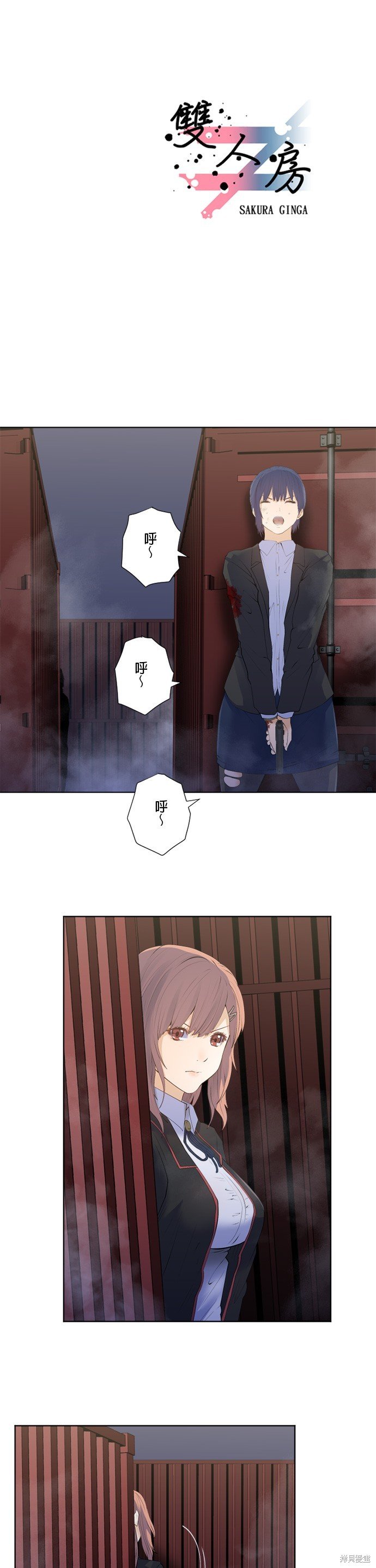 第182话