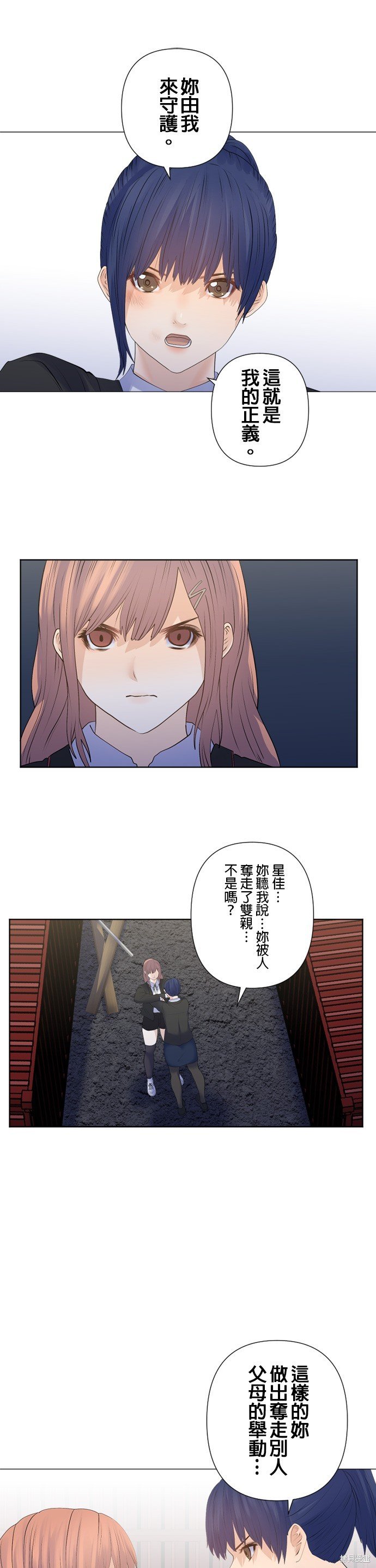第182话