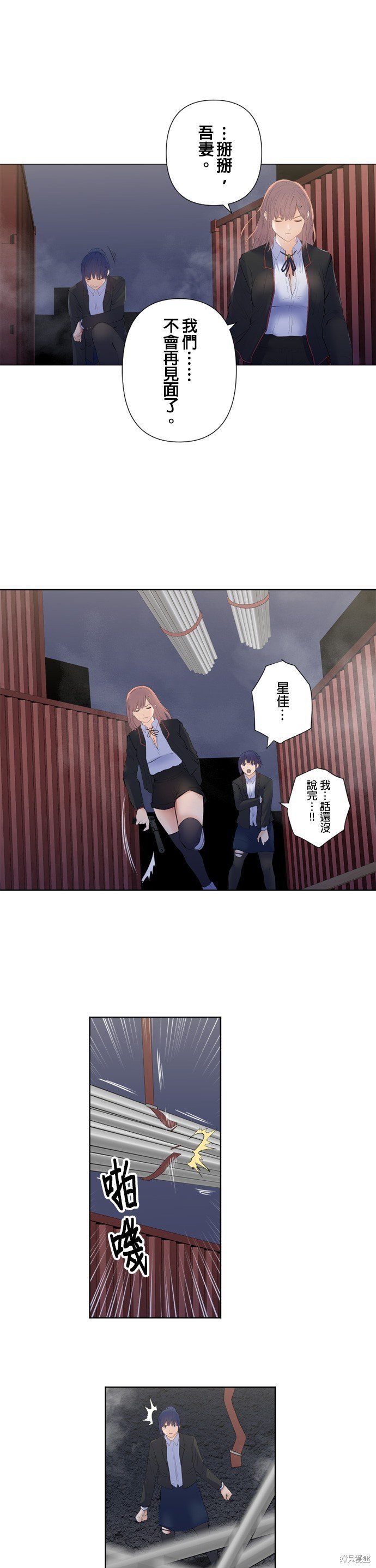 第182话