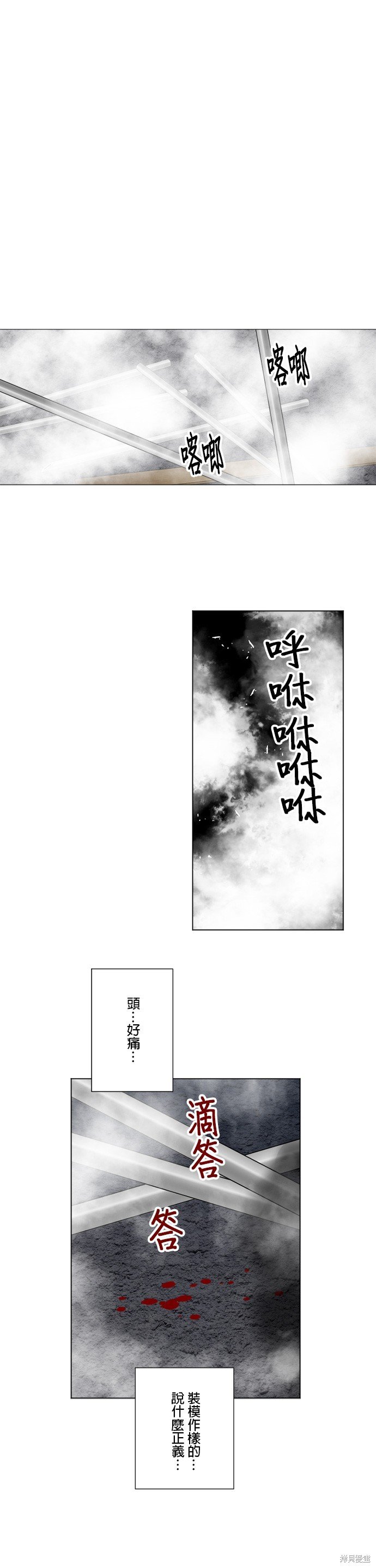 第182话
