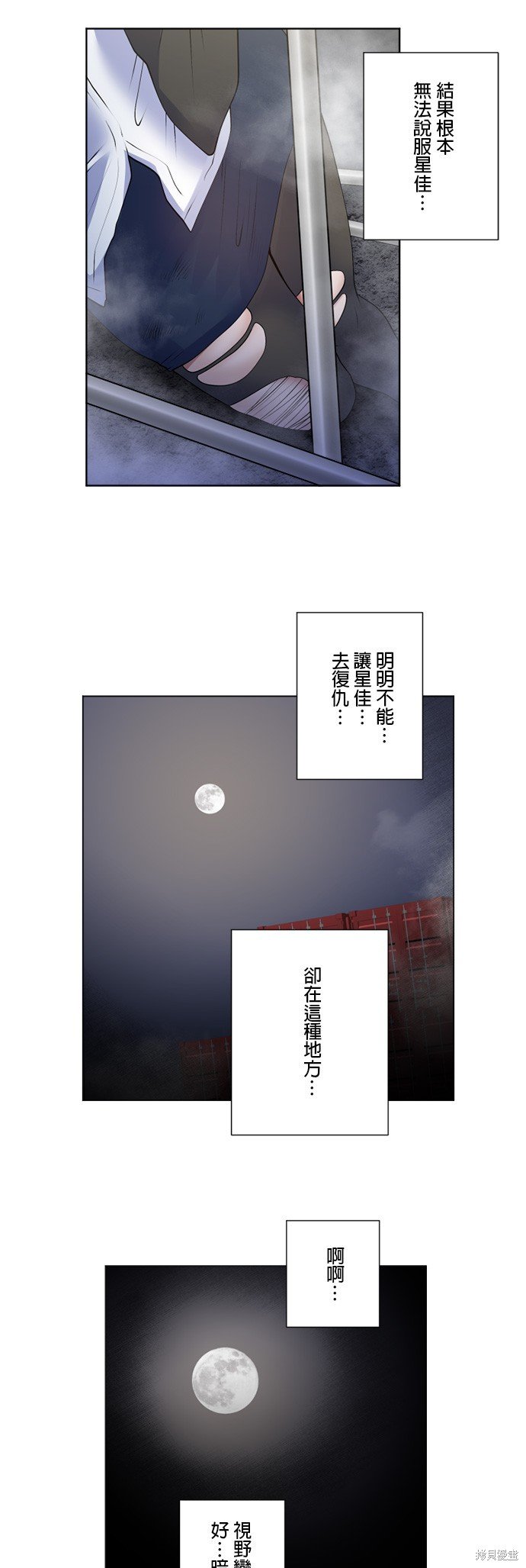 第182话