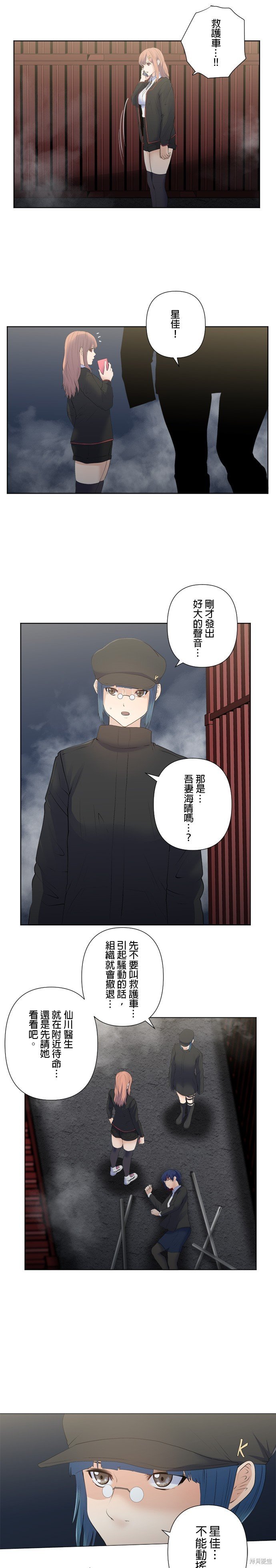第183话