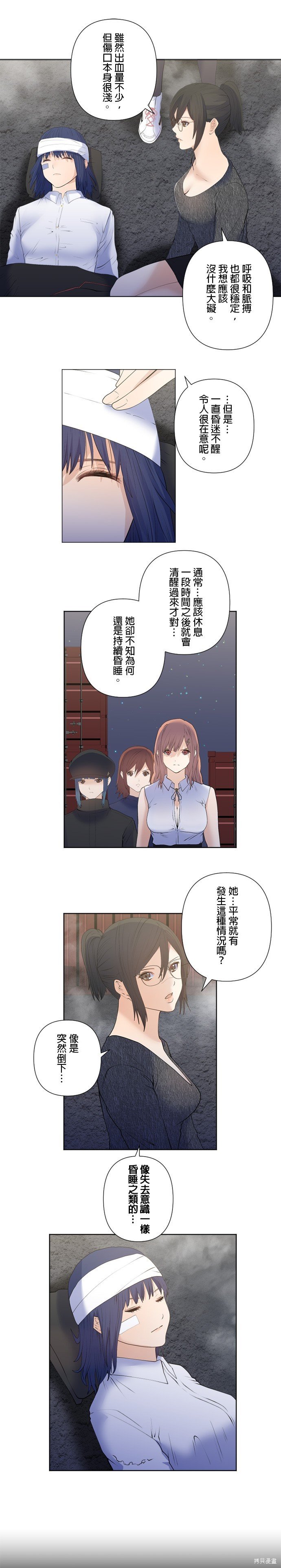 第183话