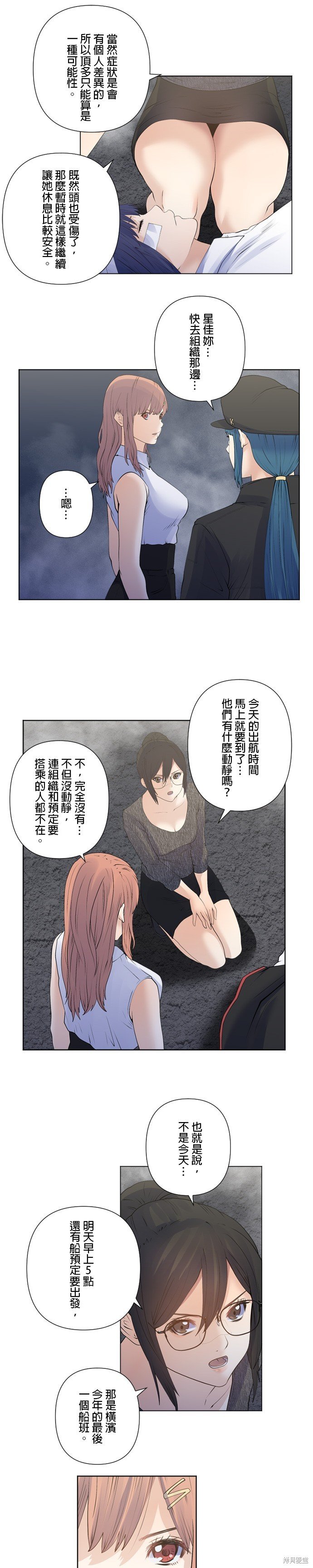 第183话