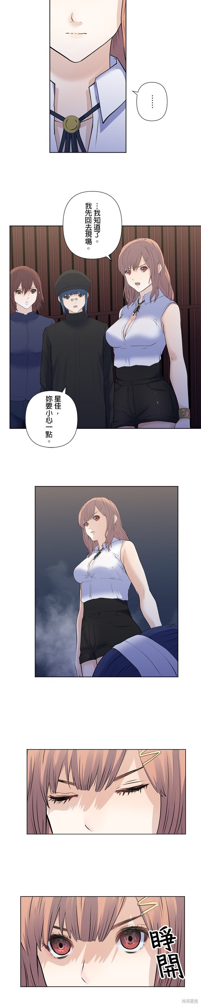 第183话