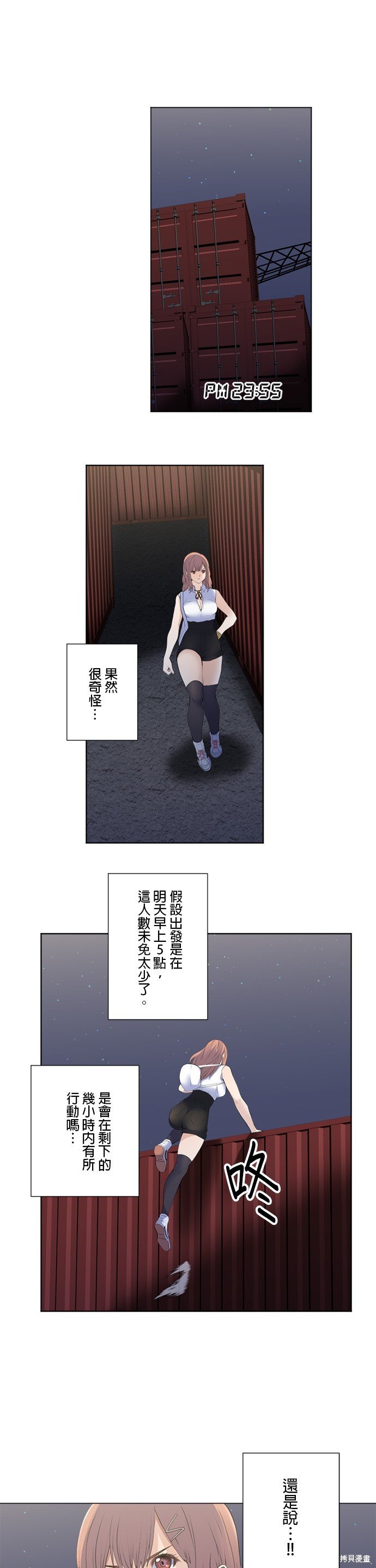 第183话