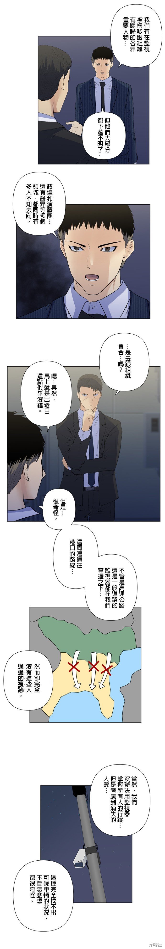 第183话