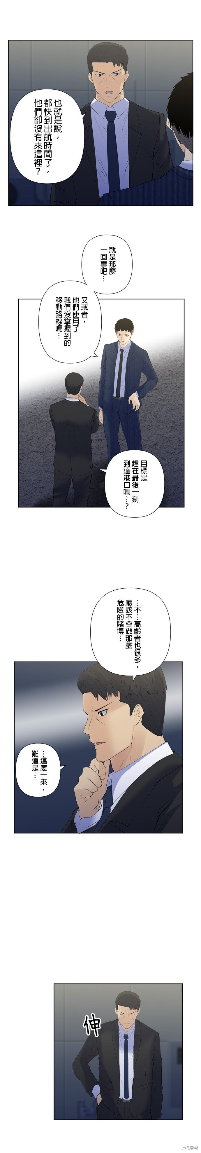 第183话