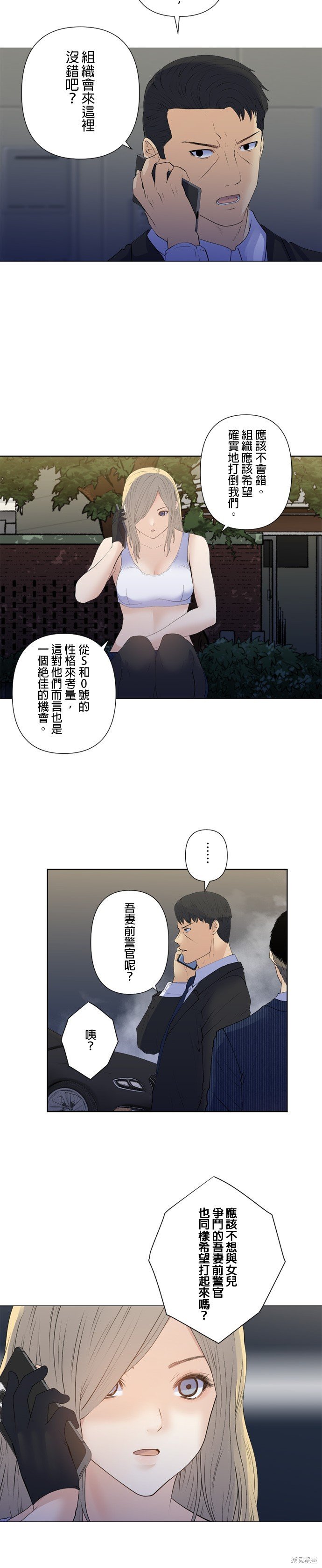 第183话