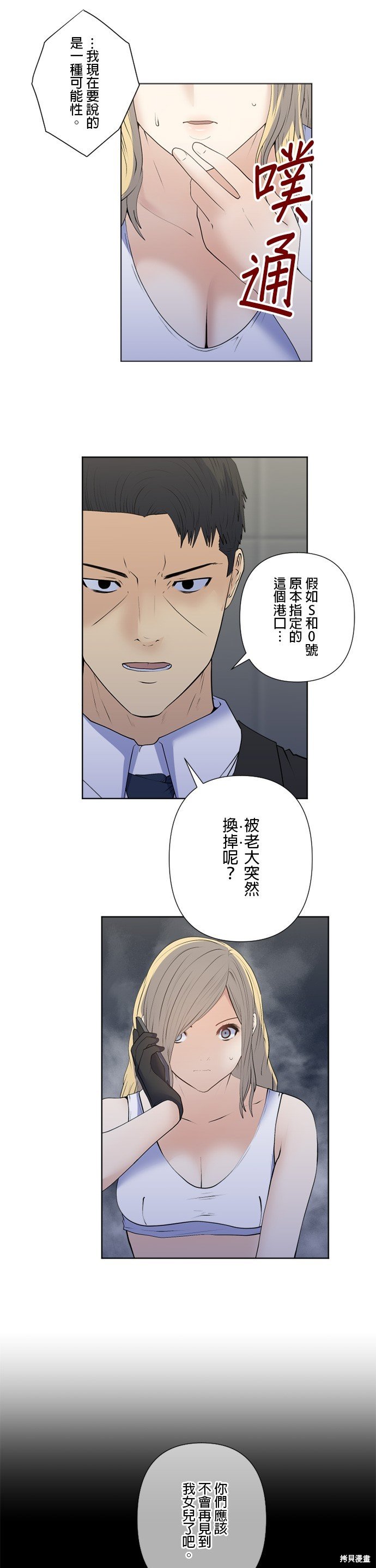 第183话