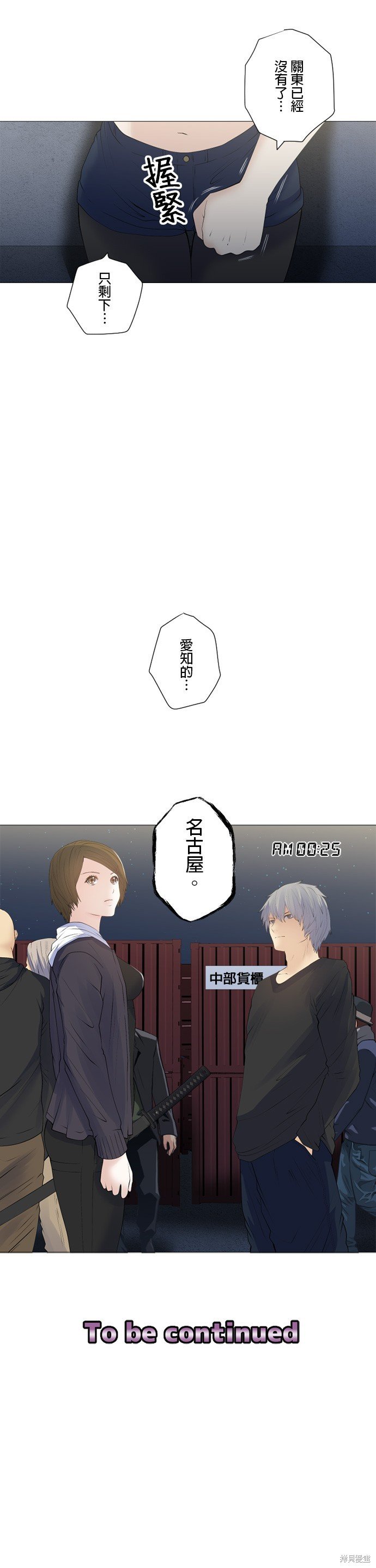 第183话