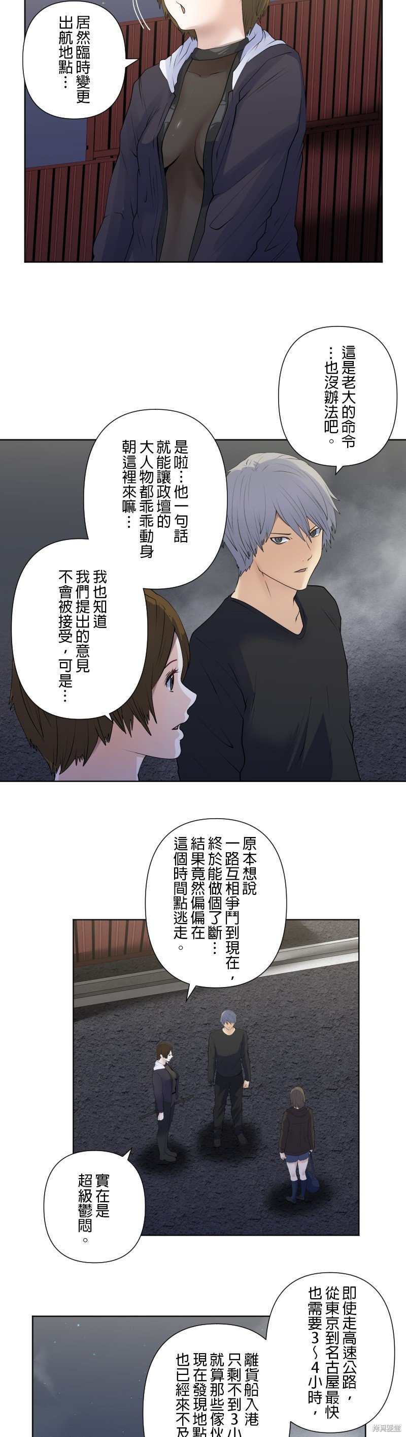 第184话