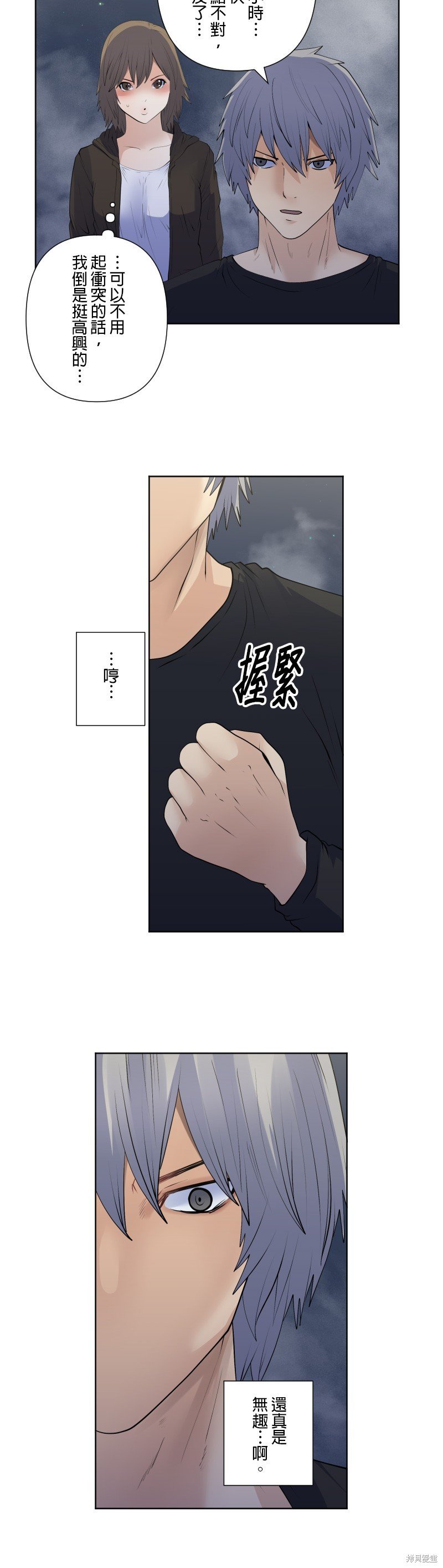 第184话