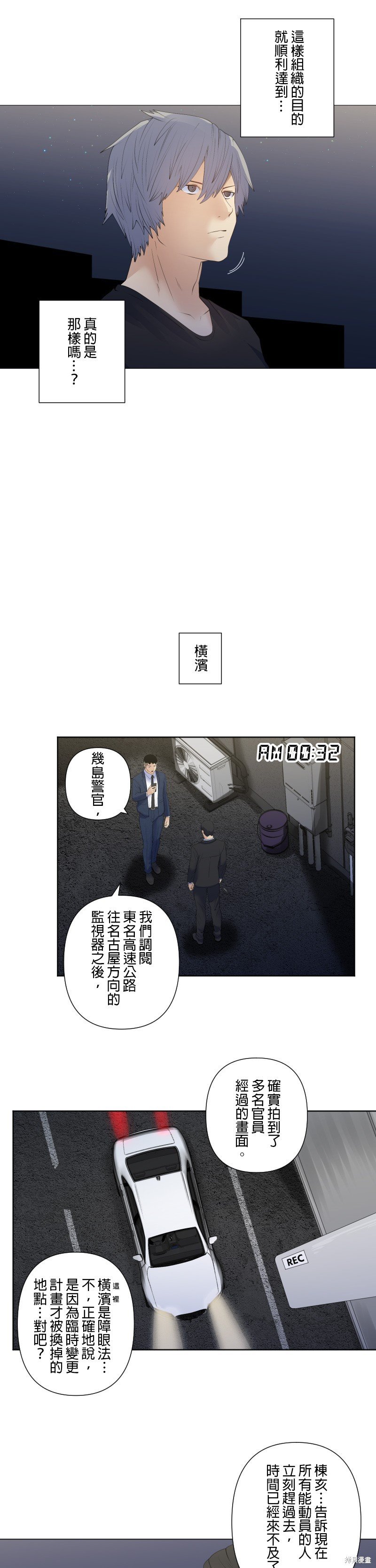 第184话