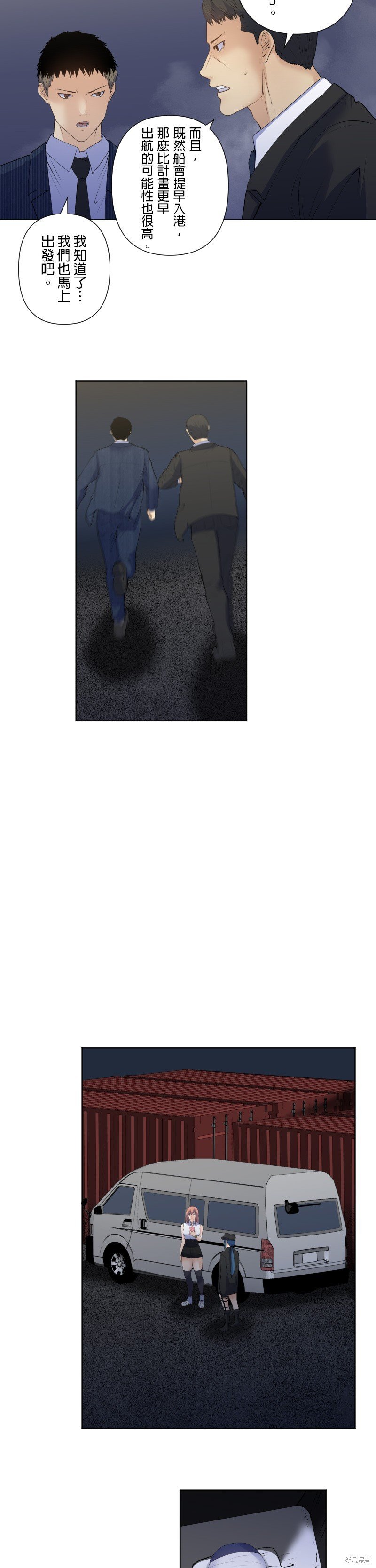 第184话