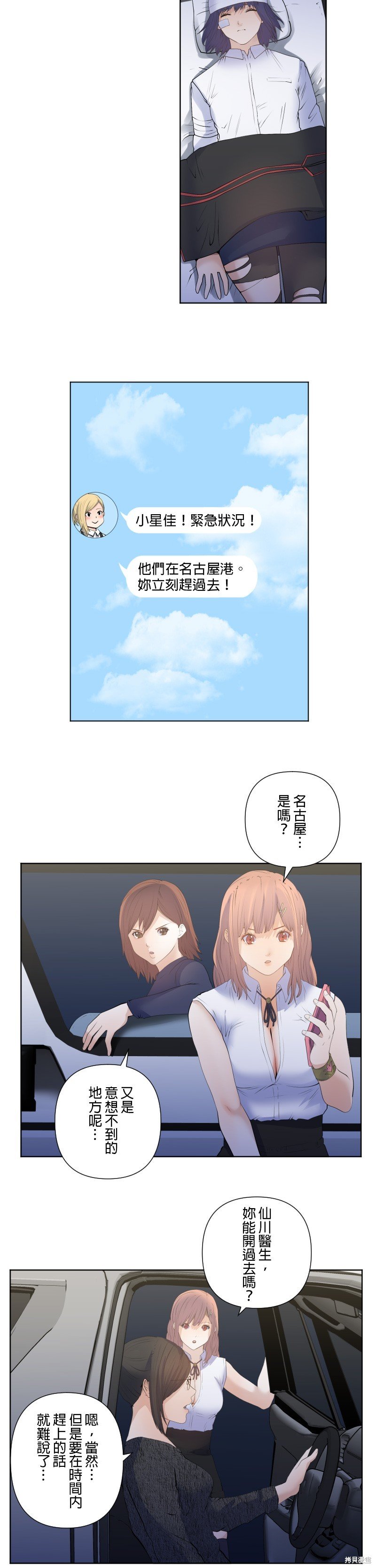 第184话