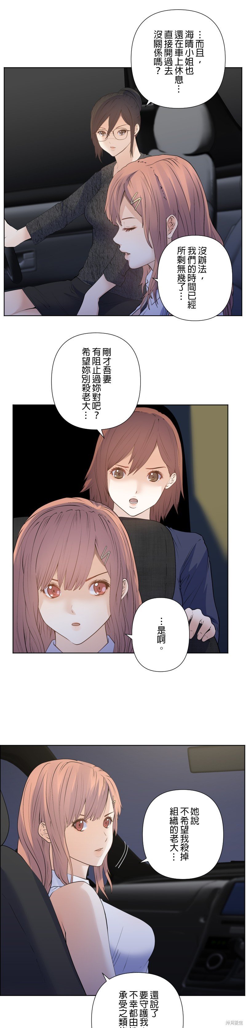 第184话