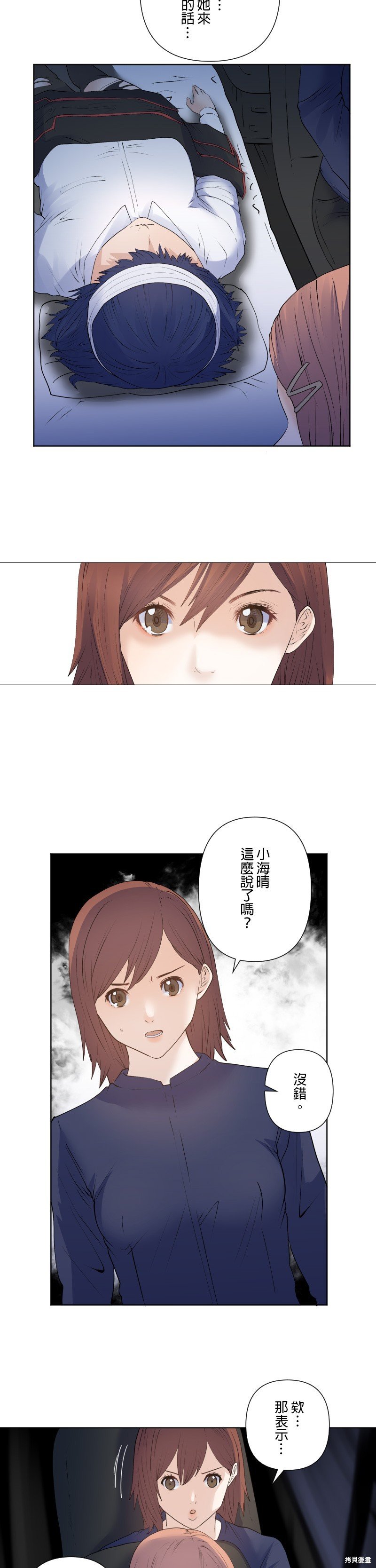 第184话