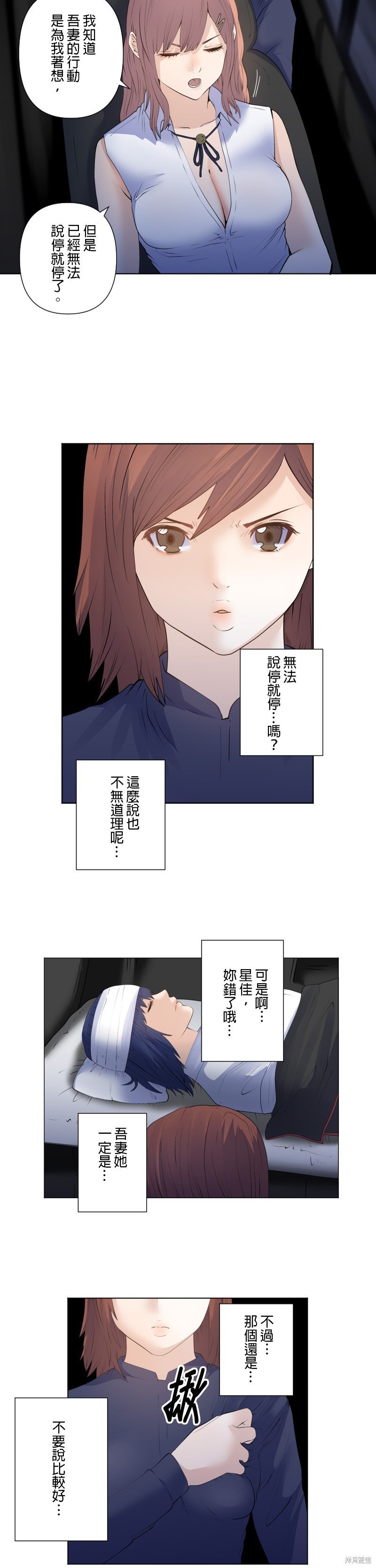 第184话