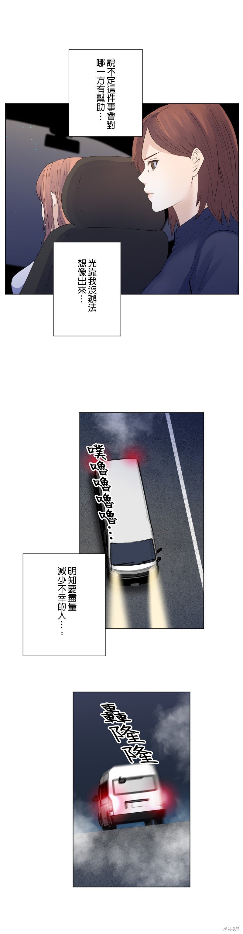 第184话