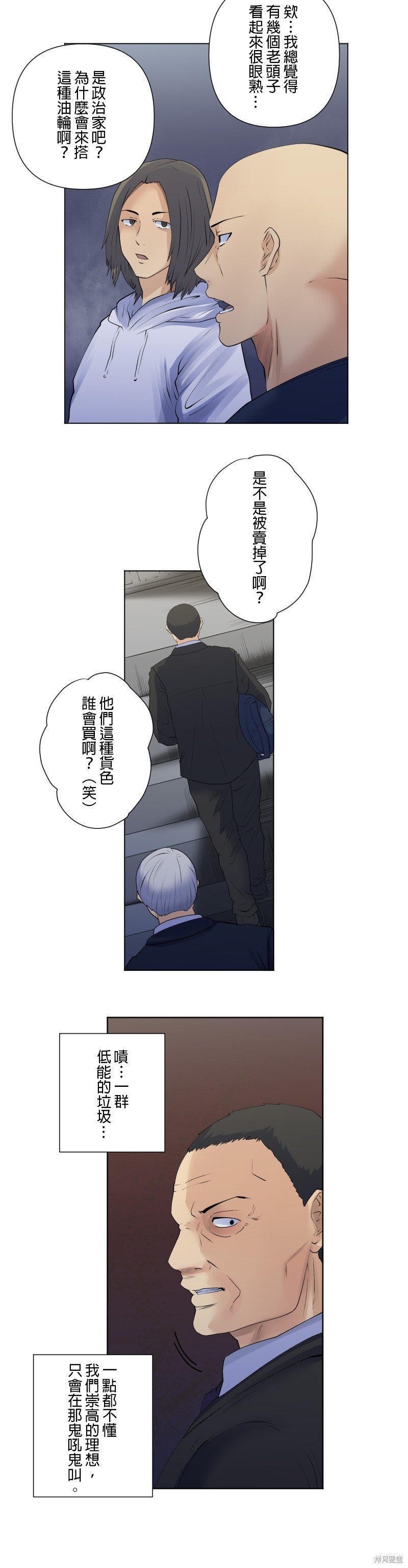 第184话