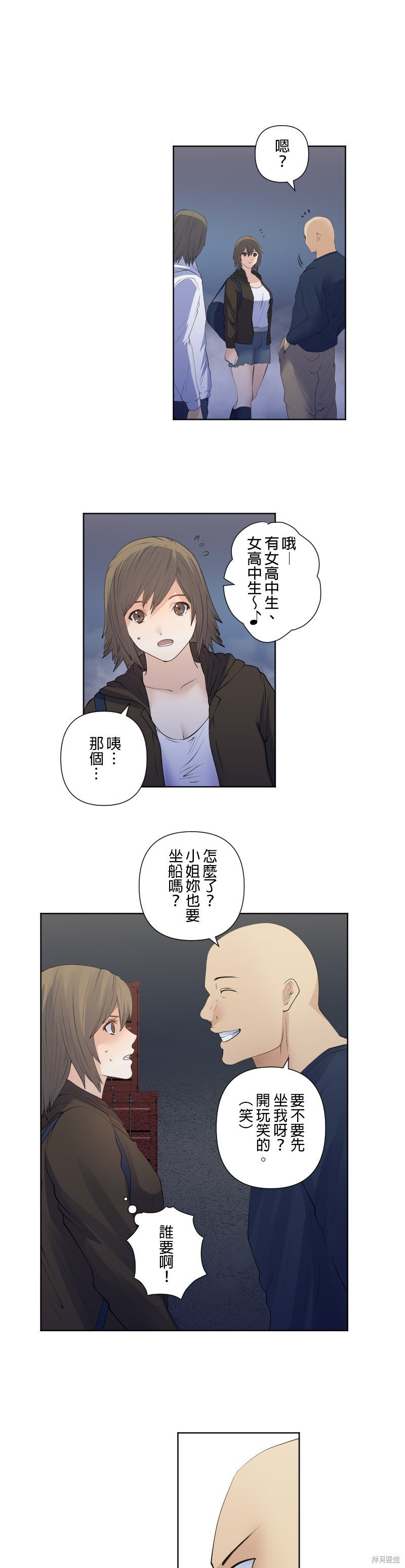 第184话