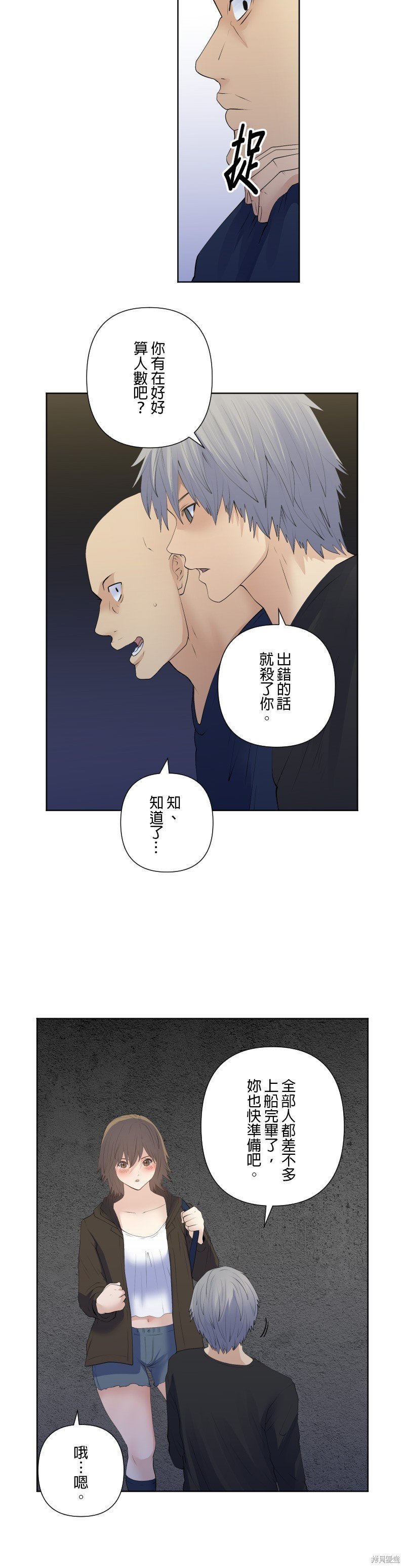 第184话