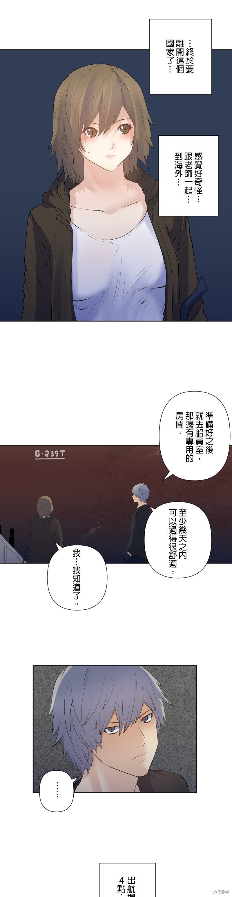 第184话