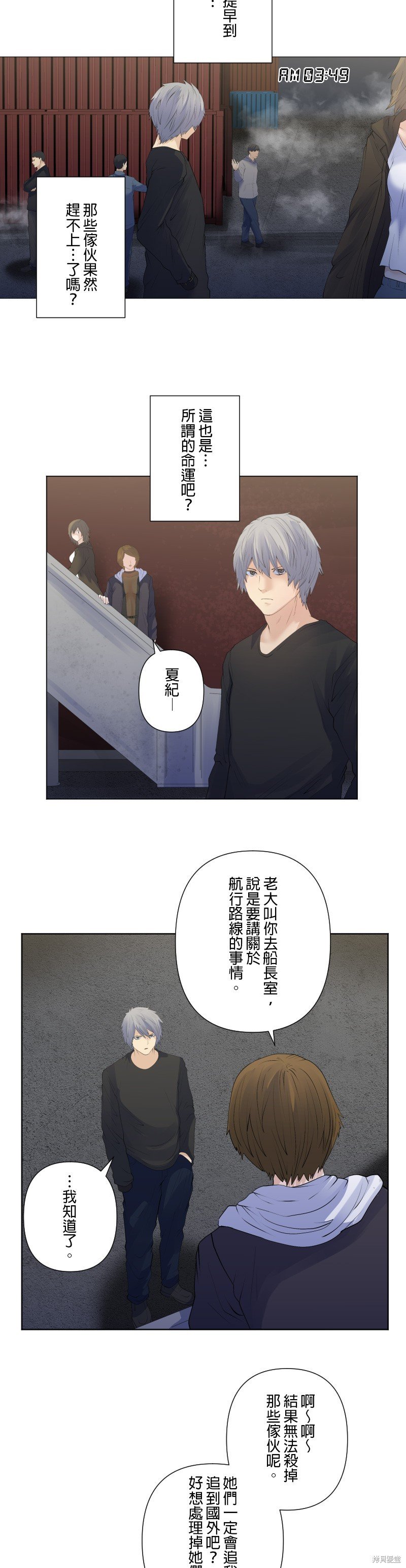 第184话