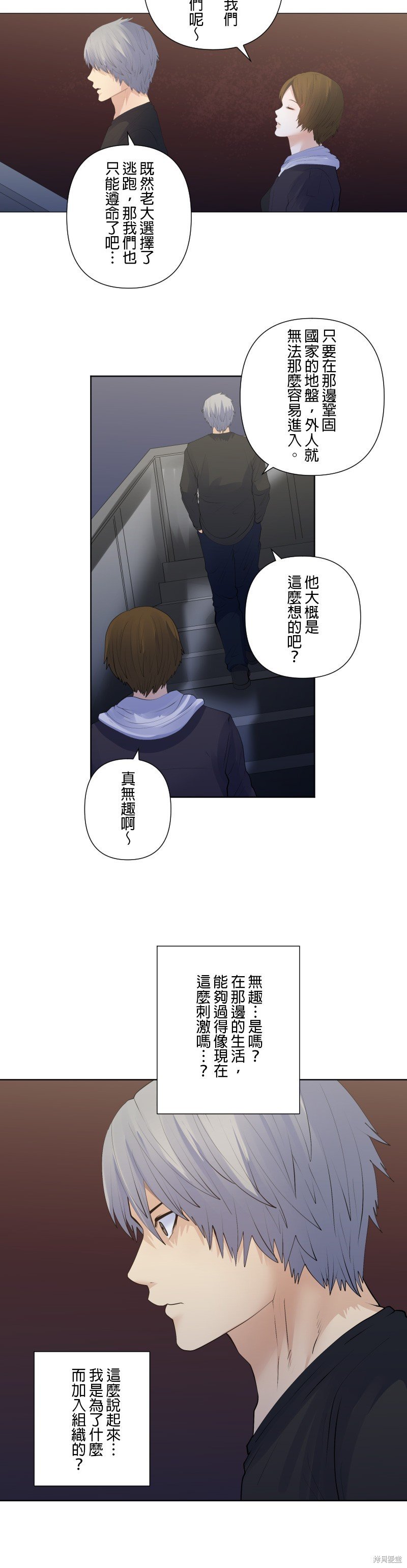 第184话