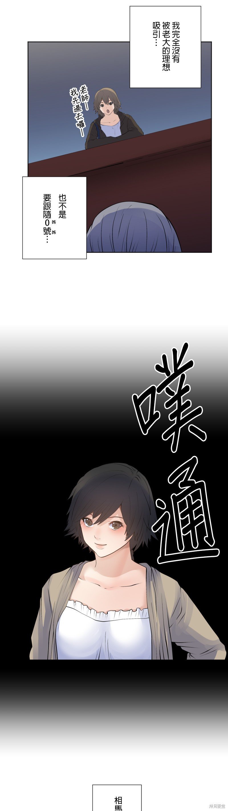 第184话
