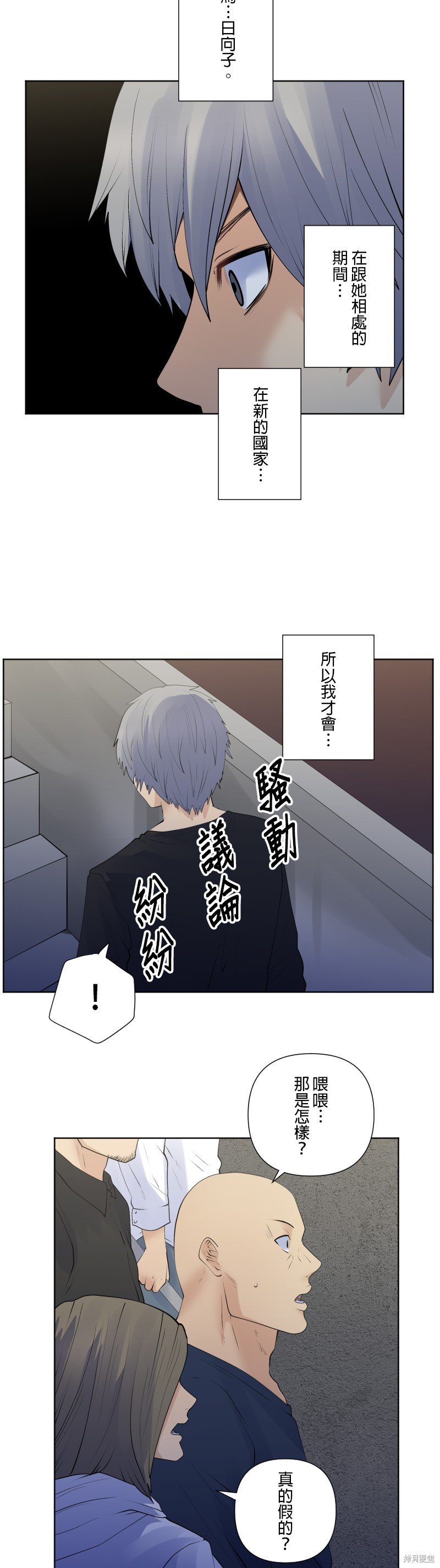 第184话