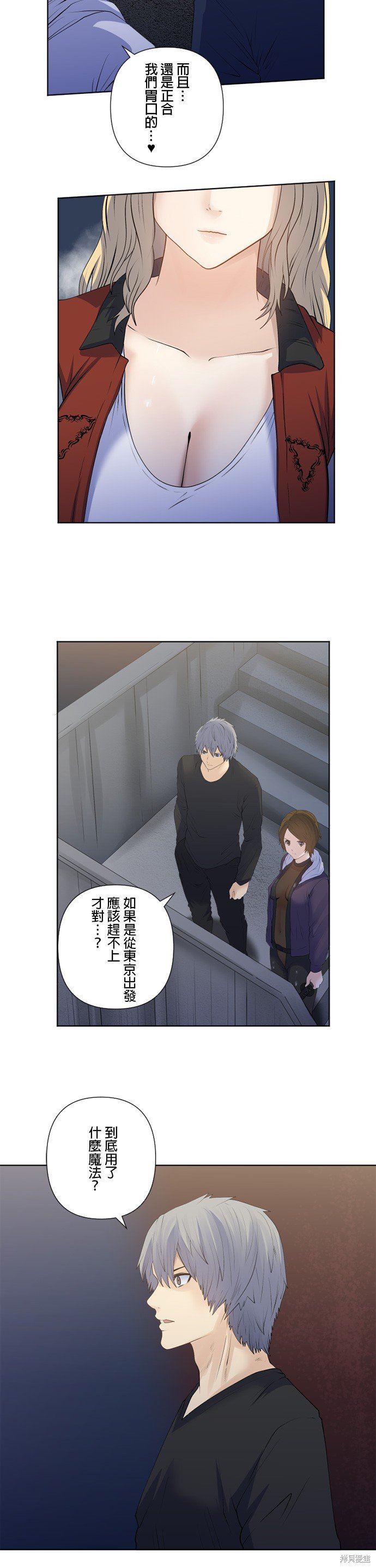 第185话