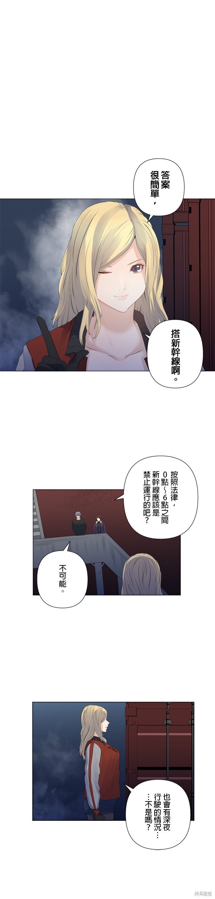 第185话