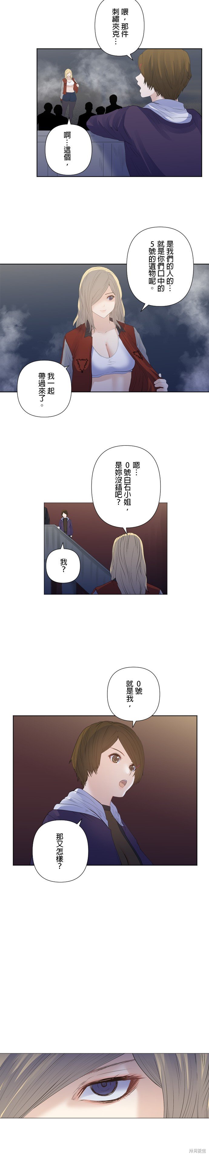 第185话