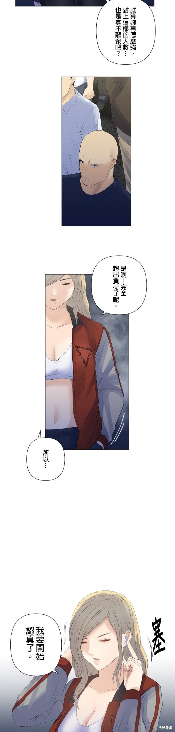 第185话
