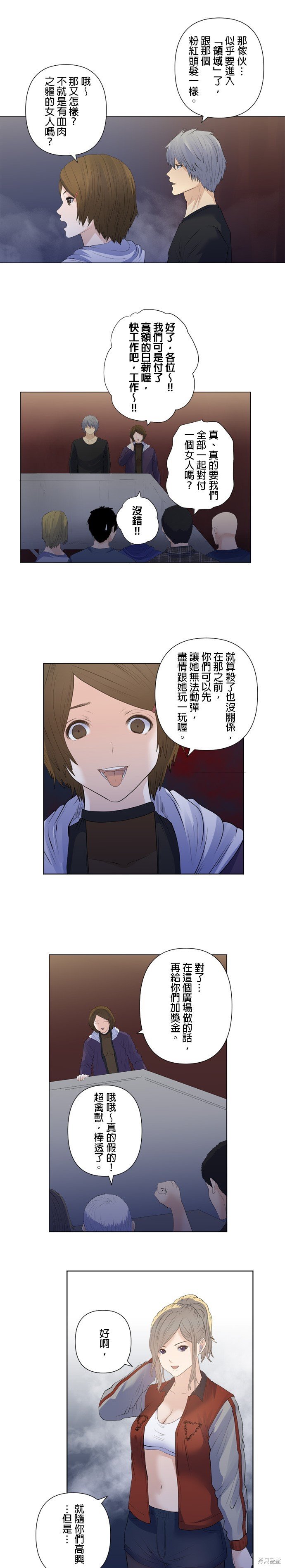 第185话