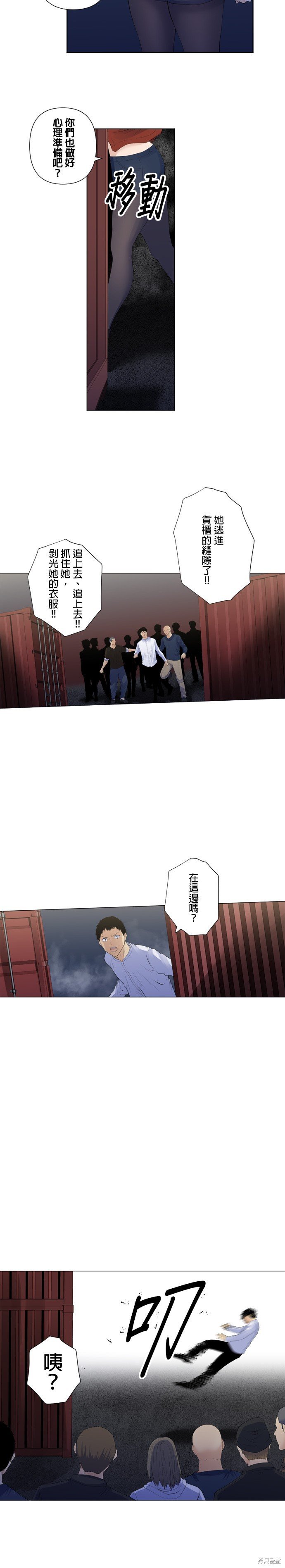 第185话