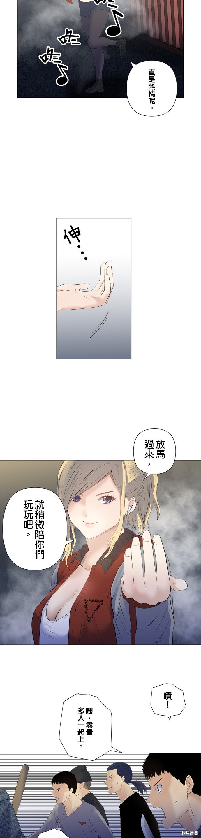 第185话