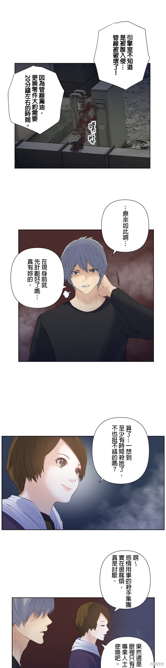 第185话