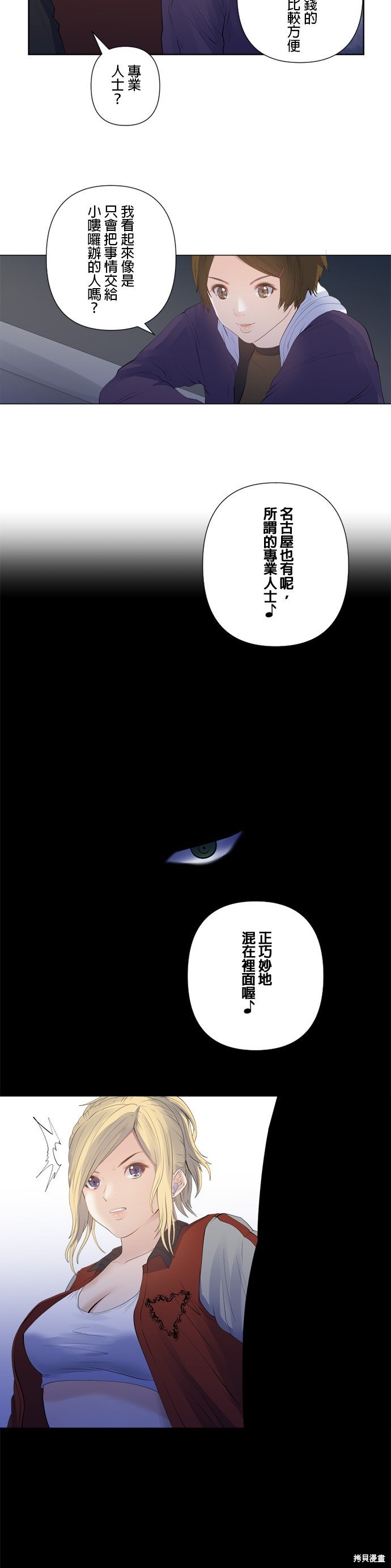 第185话